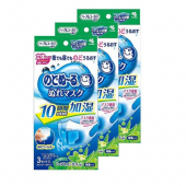 小林日化（KOBAYASHI） 薄荷味 成人立体保湿型口罩 3枚*3盒装 内含加湿过滤片