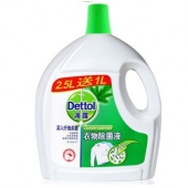 Dettol 滴露 衣物除菌液3.5L*3瓶 ￥100.7包邮（￥200.7-100）