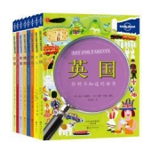 《Lonely Planet 孤独星球·你所不知道的世界》（套装共8册）