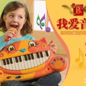 嗯哼大王同款，B.Toys 大嘴猫咪电子琴 ￥198包邮（￥228-30）