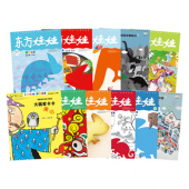 东方娃娃-创意美术  手工绘画书