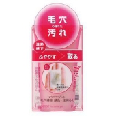 告别草莓鼻！PDC pola 温热感清洁毛孔去黑头凝胶 60g