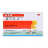 春季抗敏# 息斯敏 氯雷他定片 10mg*6片