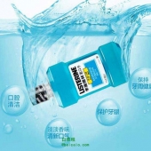 LISTERINE 李施德林 漱口水套装 冰蓝漱口水500ml+天然橙味漱口水250ml ￥14.9