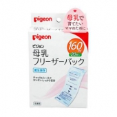 Pigeon贝亲 母乳保存袋 160ml