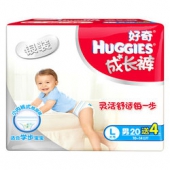Huggies 好奇 标装成长裤 男L20片（适合10-14公斤）