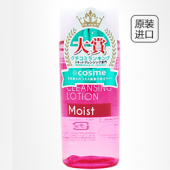 HANAJIRUSHI 花印 清新净肤卸妆水 99ml  24元（39-15）