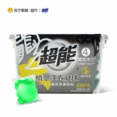超能 植翠洗衣凝珠（柔顺护色）500g（20颗）*2份