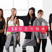 最后一天，Nike官网 女神节大促 女子折扣商品享额外8折优惠