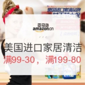 亚马逊中国 美国进口家居清洁
