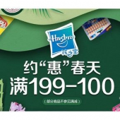 促销活动# 京东 孩之宝儿童玩具专场大促
