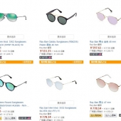 金盒特价，Rayban 雷朋 多款男女士经典款太阳镜￥428.9起 Prime会员满￥200免费直邮