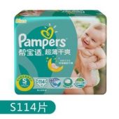 0.78元/片！Pampers 帮宝适 超薄干爽 纸尿裤 小号S114片    88.9元