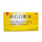 太太 静心口服液 15ml*10支*2件