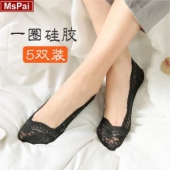 女士蕾丝纯棉船袜 硅胶防滑掉隐形短袜 4双装