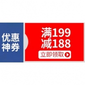 神券预告# 京东 厨具神券 满199-188元