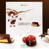 意大利进口，Vergani 维尔嘉妮 榛果巧克力 200g*3盒 ￥75包邮（￥225-125）
