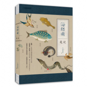 《中国国家地理：海错图笔记》“博物君”张辰亮