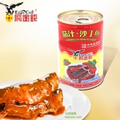 中华老字号，鹰金钱 茄汁沙丁鱼罐头 425g*4罐 ￥26.4（￥8.8 买4免1）