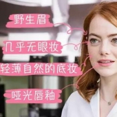 【女王节】最美的奥斯卡影后都在这了