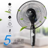小霸王 L18 5叶静音电风扇