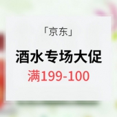 促销活动# 京东酒水专场大促