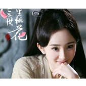 【闺蜜节】春季“十里桃花妆”指南