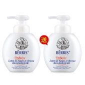 贝瑞滋 婴幼儿洗发沐浴露 280ml*2瓶