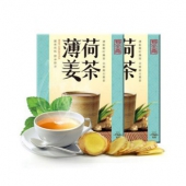 寿全斋 薄荷姜茶120g 2盒