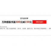 优惠券# 亚马逊 自营万种原版书