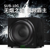 HiVi 惠威 Sub-10G 低音炮 ￥3100包邮（￥3500-300-100）