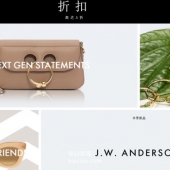 Forzieri官网春季特惠，17年新款鞋服包包 满$275减$50/满$500减$100/满$1000减$200  包税直邮