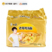 白象 老母鸡汤面方便面 104g*5包