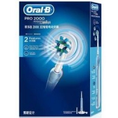 Braun博朗 欧乐B 2000 3D声波智能电动牙刷 D20.524.2M