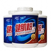 康比特健肌粉二代2270g 健身增肌蛋白.粉 香草味