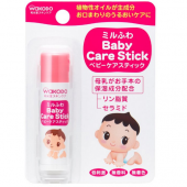 和光堂（Wakodo） 小BABY婴儿润唇膏 无添加，低刺激