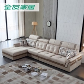QuanU 全友 现代简约皮布沙发 头靠可调节