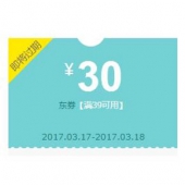 优惠券# 京东 乐高旗舰店