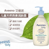 Aveeno 艾维诺  婴幼儿天然燕麦润肤乳 354ml ￥49+税费￥6.55