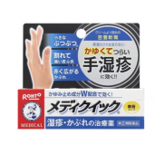乐敦（ROHTO） 主妇手软膏 8g 帮助皮肤修复