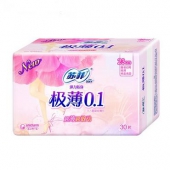 苏菲 弹力贴身极薄0.1日用30P