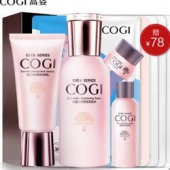 陈乔恩代言！COGI/高姿  大白水护肤套装（洁面乳50g+萃白水80ml+透亮乳30g+透亮霜5g）  49元（79-30）