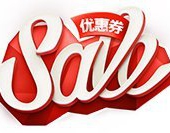 进口母婴用品优惠专场