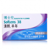 博士伦 清朗半年抛2片装*2盒