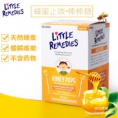 LITTLE REMEDIES 儿童天然蜂蜜镇咳润喉棒棒糖 10支装*4 ￥98.47包邮包税