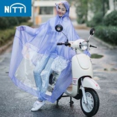 NITTI 时尚透明雨衣 多色可选