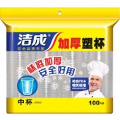 洁成 一次性杯子中号240毫升加厚塑杯 100只装