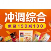 优惠券# 京东 进口饮品