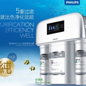 PHILIPS 飞利浦 WP4173 家用智能反渗透净水机 秒杀价￥2499包邮