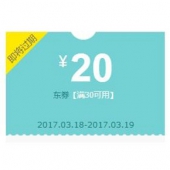 优惠券# 京东 自营家纺指定商品